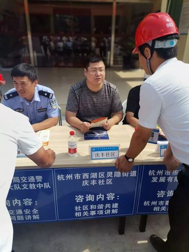生命至上，安全发展 —— 庆丰社区联合中铁七局成功举办安全教育咨询会