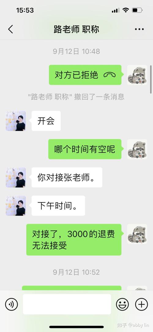 申请深圳中级职称遇不良教育机构？避坑指南与正规申报全流程