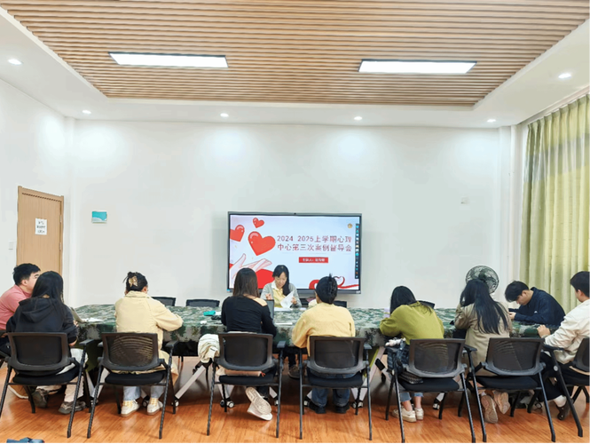 2024-2025上学期心理健康教育咨询中心第三次朋辈案例督导活动顺利开展