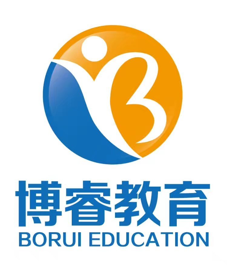 济宁博睿教育咨询 以专业服务护航成长之路